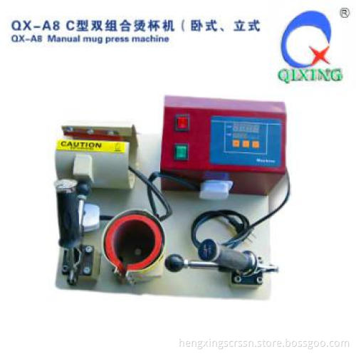 QX-A8-C Manual mug press machine